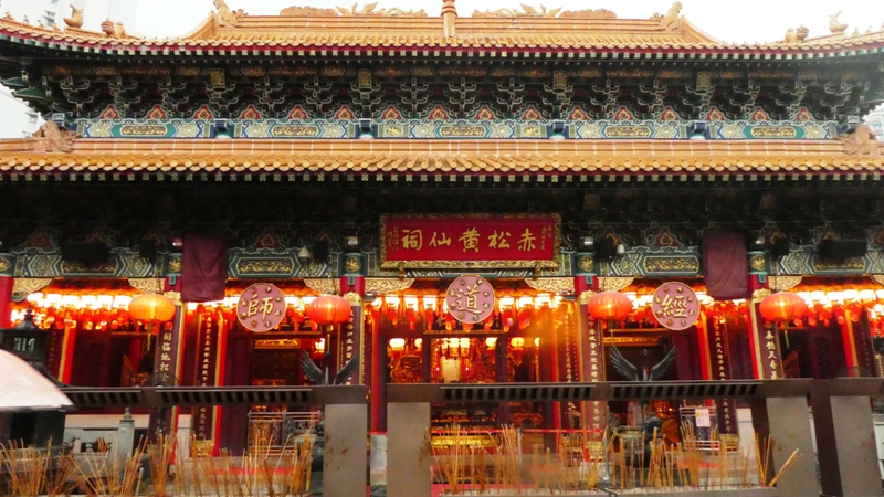 Sik Sik Yuen Temple